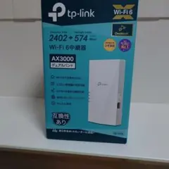 tp‐link WiFi6中継器