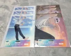 呪術廻戦 セガラッキーくじ　明昼の刻黄昏の刻　クリアファイル　６枚セット　五条悟