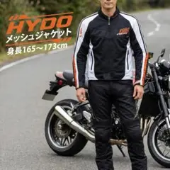 2026年最新】hyod ヒョウドウ メッシュジャケットの人気アイテム