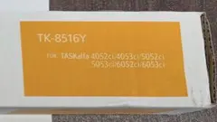 2026年最新】TASKalfaの人気アイテム - メルカリ