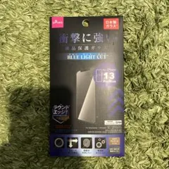 衝撃に強い液晶保護ガラス　DAISO【iPhone13ProMax】