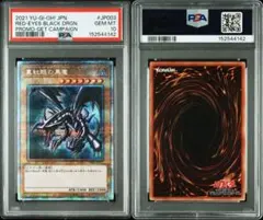 PSA10 レッドアイズブラックドラゴン×NIKE コラボ 遊戯王 - メルカリ