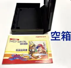 2026年最新】ファミコン空箱の人気アイテム - メルカリ