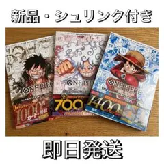 ONE PIECE カードゲーム1st 2nd 3rd 記念ガイドブック