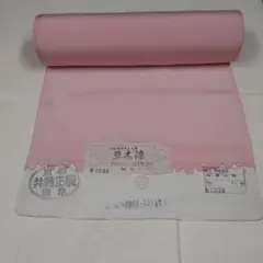 Item thumbnail for item ede87ae4-ef73-4998-8fef-7d3fb38e0399