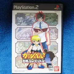 金色のがッシュベル！友達タッグバトル PS2