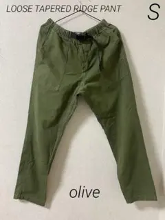 グラミチ　ルーズテーパードリッジパンツ　 オリーブ