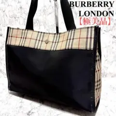 【極美品】バーバリーロンドン　ハンドバッグ　ナイロン　黒　ノバチェック　希少