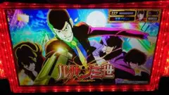 CRルパン三世 消されたルパン MAX機 パチンコ 実機 ジャンク CRルパン三世 消されたルパン MAX機 パチンコ 実機 ジャンク