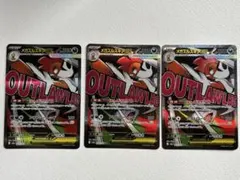 メガズルズキン MA 3枚 【美品】