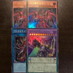 c_wind0様 リクエスト 2点 まとめ商品