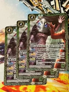 PB41 凶悪宇宙人ザラブ星人［初代ウルトラ怪獣］ 3枚