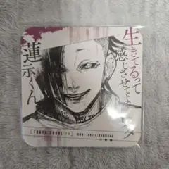 ふ*ぁ様 東京喰種 石田スイ展 特典 コースター 16枚セット なつこみ