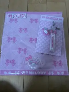 サンリオ　くじ　マイメロ 2点セット