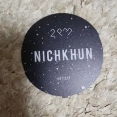 2025年最新】2PM ニックンの人気アイテム - メルカリ