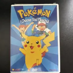 POKEMON. I choose you! Pikachu!
