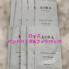 EORA EGFハンドパックとフットパック　ローズ 各5枚セット