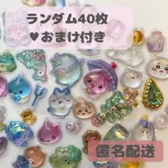44.ボンボンドロップシール うるちゅるシール ランダムフレークシール セット