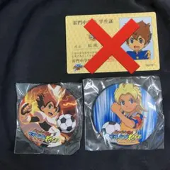 イナズマイレブンGO 雨宮太陽 サッカーバトルカフェ 缶バッジ ミキシマックス イナズマイレブンGO 雨宮太陽 サッカーバトルカフェ 缶バッジ