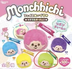 Monchhichi フェイスぬいぐるみ 全5種
