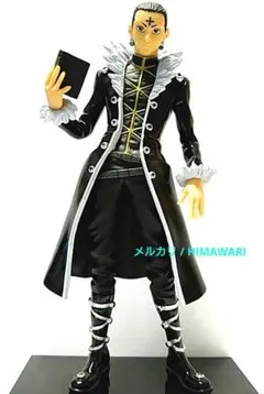★希少品★HUNTER×HUNTER DXFフィギュア クロロ Amazon | HUNTER×HUNTER ハンター×ハンター DXFフィギュアvol.5