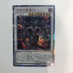 No.106 巨岩掌ジャイアント・ハンド アジアシークレット 1枚 - メルカリ
