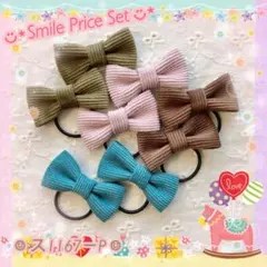 ☺︎ス1167 ☺︎ ベビー＆キッズハンドメイドヘアゴムリボン「コーデュロイ」