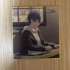 プロセカ 青柳冬弥 色紙