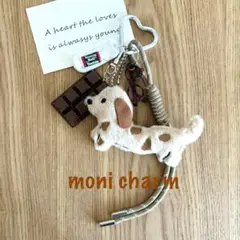 じゃらじゃらキーホルダー　キーチャーム　【Y374】 ドッグ　チョコ