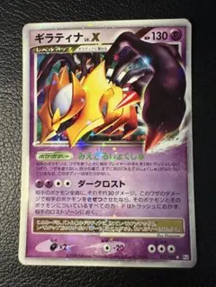 2025年最新】ポケモンカード lv.x ギラティナの人気アイテム