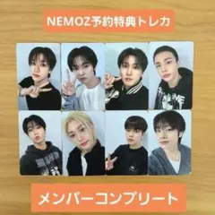 Stray Kids karma NEMOZ SKZOO 特典 トレカ コンプ