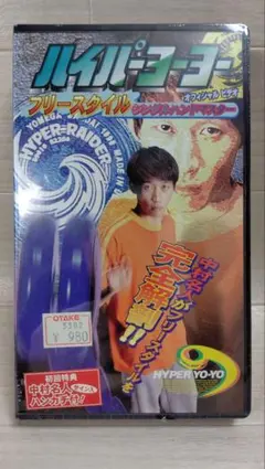 Item thumbnail for item b183b5d3-5747-4c45-8956-b6b11f70c41d