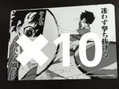ブルーロック 潔 アニメイト特典 名場面カード 10枚