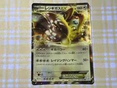 【ポケカ】レジギガスEX R BW3 ヘイルブリザード ポケモンカードのサムネイル
