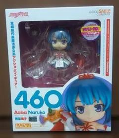 【新品未開封】ねんどろいど 青葉鳴子 魔法少女大戦