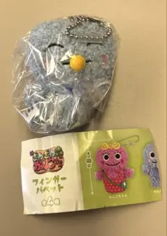 ざわざわ森のがんこちゃん フィンガーパペット がんペーちゃん にっこり