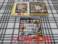 シマ様専用ページ