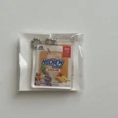 ハイチュウ ミックスジュース味 キーホルダー