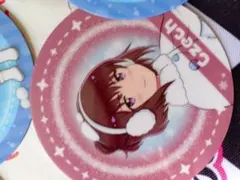 Item thumbnail for item 50475770-0146-4d8c-b7a3-bcf8038239ab