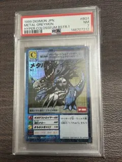 2026年最新】デジモンカード psa10の人気アイテム - メルカリ