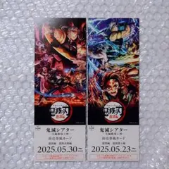 鬼滅の刃　前売りチケット風カード　遊郭編