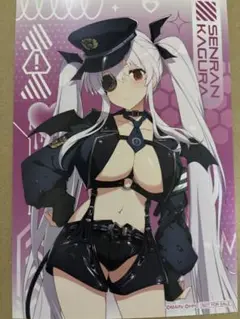 閃乱カグラ　ブックオフ　イラストカード　柳生