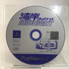 GN1819 PS2 湾岸ミッドナイト プレステ プレイステーション