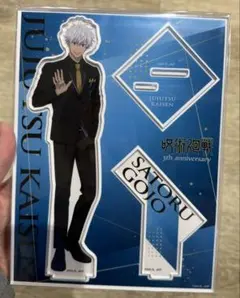2025年最新】五条悟 アクリルスタンド マルイの人気アイテム - メルカリ