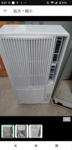 【美品】ウィンドウエアコン Amazon | コイズミ 窓用エアコン ルームエアコン 快眠モード有