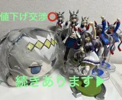 ウマ娘 オグリキャップ タマモクロス