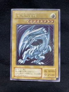 m*k様 遊戯王 青眼の白龍 レリーフ　ブルーアイズホワイトドラゴンSM-51 2026年最新】青眼の白龍 sm-51の人気アイテム - メルカリ