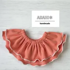 ハンドメイド　フリルスタイ　No.498