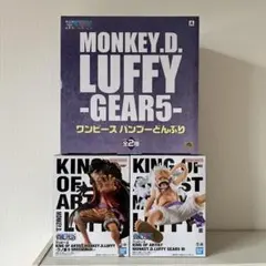 KING OF ARTIST ルフィ フィギュア　バンブーどんぶりA