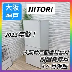 ② NITORI ニトリ ローチェスト ホワイト 3段 6引き出し - メルカリ